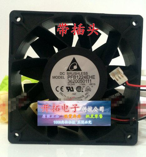 原装台达PFB1224EHE-SE15 24V 1.08A 变频器散热风扇 3620050111