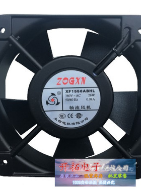 众信风机XF1550ABHL 220V 380V 110V XF1232AS/BHL 12038/15050