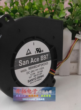 San Ace B97 9BMB24P2KD03 24V 1.62A 散热风扇