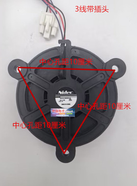 GW10C12MS2BA-52Z20适用海尔美的冰箱冷冻风扇风机12VDC静音0.11A