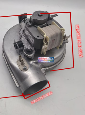 八喜BAXI燃气壁挂炉 热水采暖炉 夏贝 德地氏伯特敦风机风扇230V