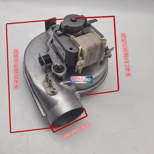 燃气壁挂炉散热风扇RLG97/0042A14-3030LH-169 230V48W鼓风全金属