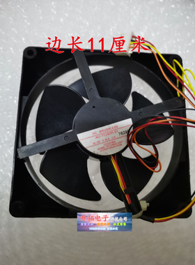 东芝冰箱风扇 AU-11240R-302/301/305-01/02/04投影仪器散热风扇