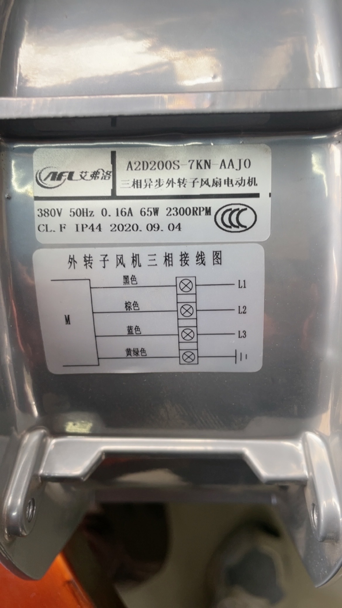 主轴风扇金属耐高温散热380V65W