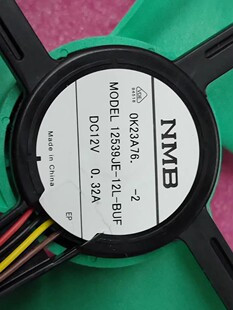 NMB MODEL12539JE-12L-BUF电冰箱展示冰柜DC12V风扇电动机马达4线