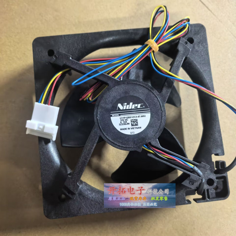 冰箱配件U11P12BS1ZC3-57 12V DC 0.12A