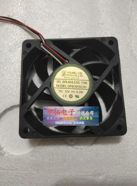 全新 DFB701512H 原装永林兴 7015 7CM 12V 4.2W 2线电源散热风扇