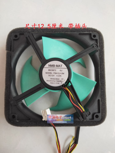 适用于松下海尔冰箱风扇