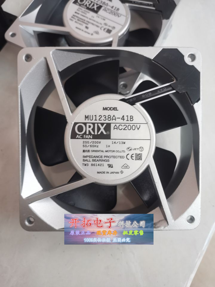 东方 MU1238A/L/B-11B 21B 41B 42B 51B 52B N ORIX机柜散热风扇