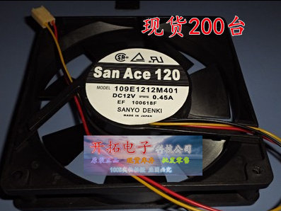 109E1212M401 12V 原装正品日本三洋SANYO 120*120*25MM 轴流风扇