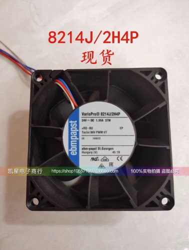 other大风量高品质散热风扇