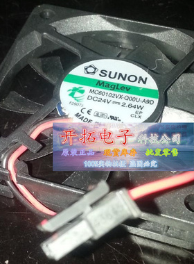 原装建准 6CM厘米 6010 MC60102VX-Q00U-A9D 24V 2.64W 散热风扇