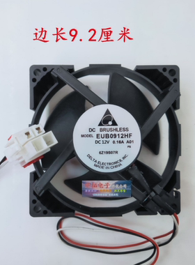 台达DELTA EUB0912HF 92mm 12V 0.16A 三星冰箱内置散热静音风扇