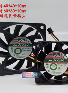全新原装 永立 MGT4024YB-O10 MGT6024YB-O10变频器专用散热风扇