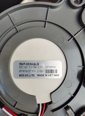 RMF-003AGLB DC12V0.21A 2.5W 1870PRM适用冰箱冷藏冷冻风机风扇
