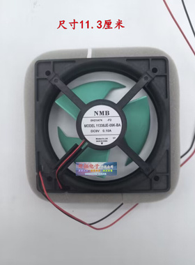 适用各类冰箱11338JE-09K-BA DC9V 0.10 冷冻冷藏风扇2线静音NMB