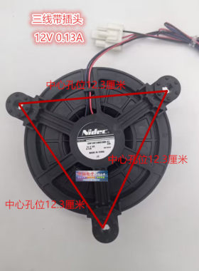 冰箱冷冻风机静音风扇DC12V0.13A