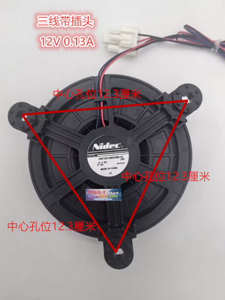适用美的各类冰箱风扇GW12E12MS3MB-52 12VDC 0.13A冷冻风机静音