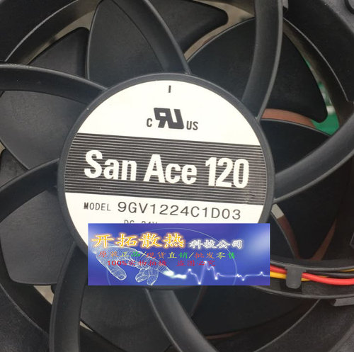9GV1224C1D03 DC24V 0.64A 原装正品日本三洋SANYO 12CM 设备风扇
