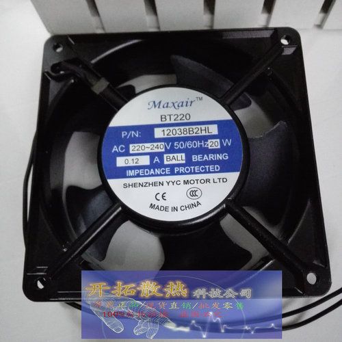 全新原装Maxair散热风扇BT12038B2HL BT12038B2X 220V 0.14A风机