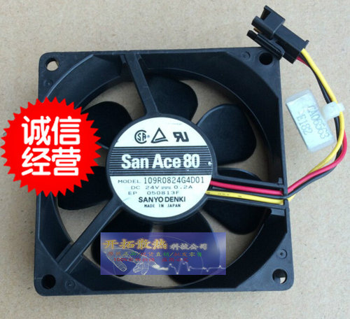 三洋8025风扇静音24v质量好