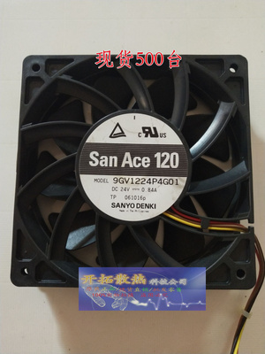原装SANYO 9GV1224P4G01/G03/G06/P4G041 12025变频器24V 0.84A