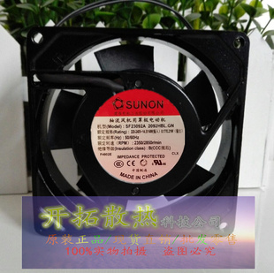 9225轴流风机风扇 SF23092A 220V 2092MBL建准SUNON 2092HBL