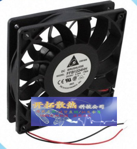 FFB1224VH【120x120x25.4mm 24V DC Fan】