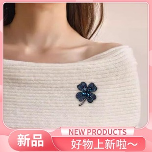 胸花小别针高级感服饰配饰 女士西装 达令 蓝色水晶四叶草高档胸针