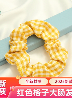 达令 红色格子大肠发圈 扎马尾发绳 丸子头发饰2026新款 头饰头绳