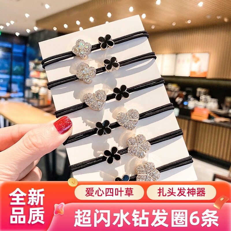 达令 超闪水钻发圈 爱心四叶草头绳 扎头发发绳2026新款 女士发饰,饰品/流行首饰/时尚饰品新,发饰,淘宝优惠券,粉丝福利购,淘宝优惠卷