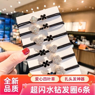 达令 超闪水钻发圈 爱心四叶草头绳 扎头发发绳2026新款 女士发饰
