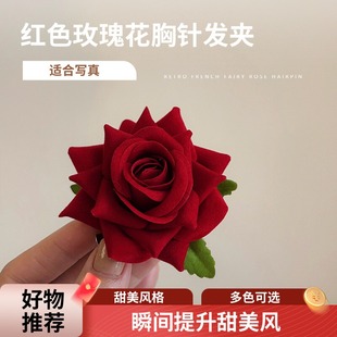 达令 红色玫瑰花胸针发夹 丝绒花朵发饰 明星同款 写真新娘子头饰