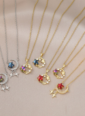 达令 彩色星星月亮项链 女士精致小众吊坠 生日节日礼物 送女朋友