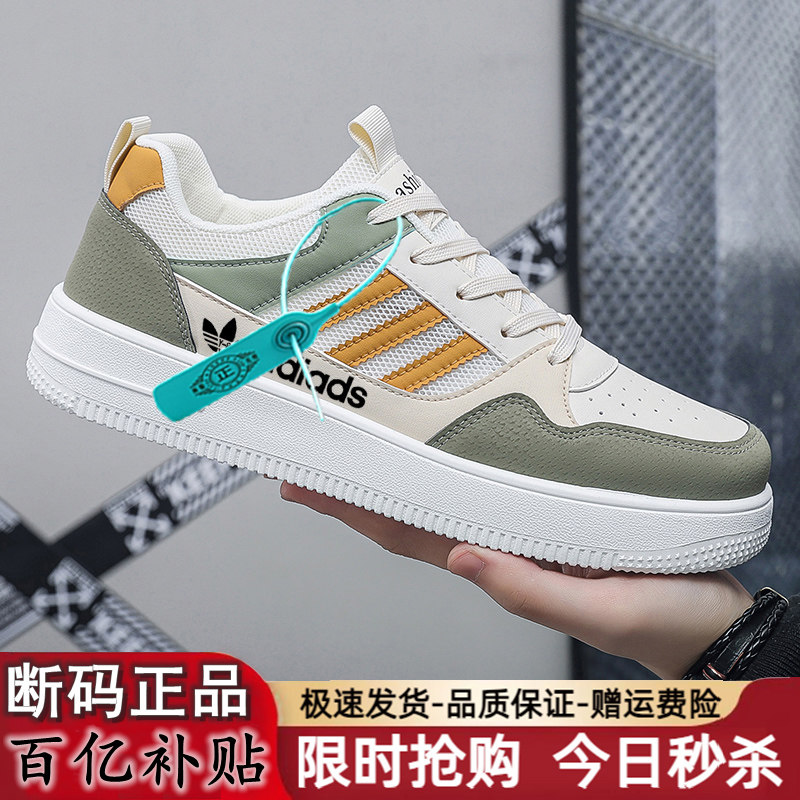 名牌专柜正品断码清仓折扣板鞋夏板鞋