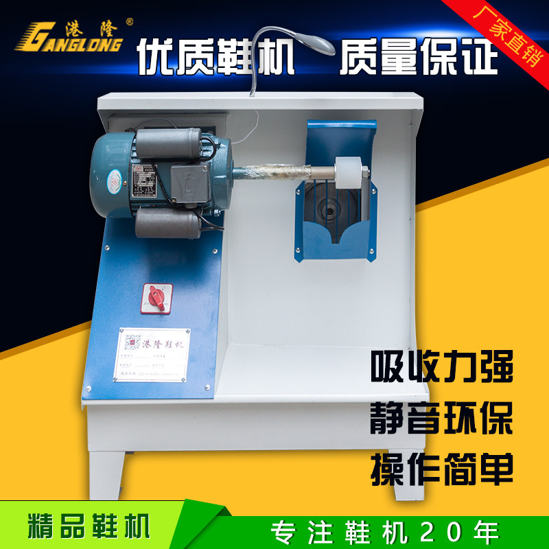 鞋用单头打粗机砂轮机吸尘砂帮机磨边机制鞋机械工业电动箱式抛光,机械设备,制鞋机械,淘宝优惠券,粉丝福利购,淘宝优惠卷