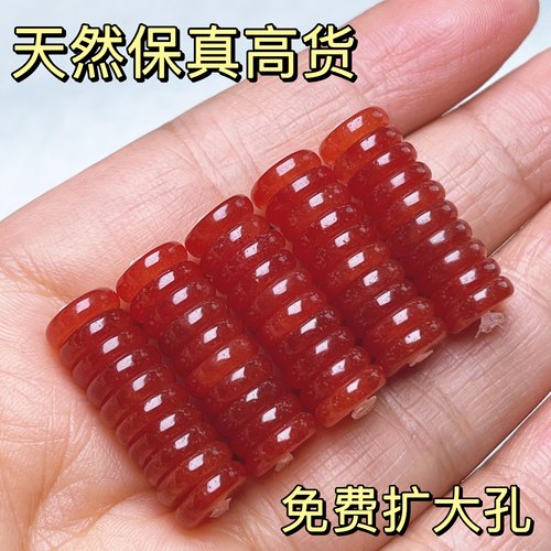 保真天然红玛瑙隔片散珠文玩手串配珠菩提佛珠腰珠配件红色垫片