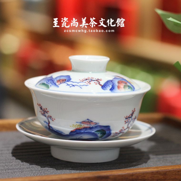 贵和祥盖碗京德茶具 釉下彩五彩山水盖碗茶碗 景德镇手绘功夫茶具图片
