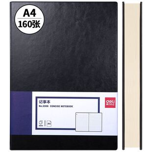 得力A4加大加厚商务皮面本3306办公会议记事本PU笔记本高档黑色厚