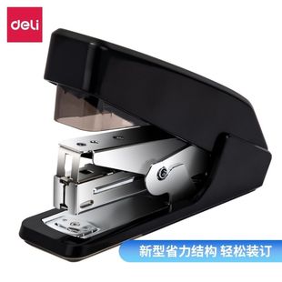 得力0466/0467/0468省力型订书机办公用订书器配24/6 26/6订书针