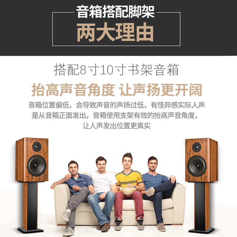 美之声M12音响支架落地架子家用客厅适用于惠威M5A音箱脚架子机架
