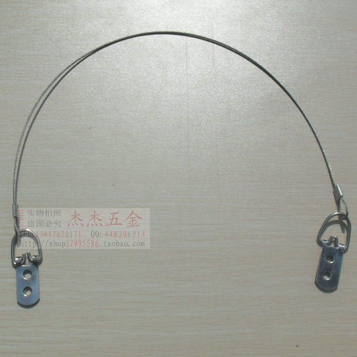 双头吊钢丝绳挂勾 展览厅挂画钩 服装挂钩 钢丝双孔吊环挂画配件