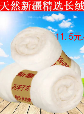 天然散装手工褥子填充物棉花垫