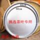 拣茶梗 晾晒品 晒东西专用 镀锌盘 晾晒工具 铁盘 竹编簸箕 筛子