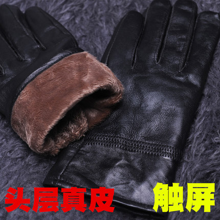 真皮手套女士羊皮手套加绒加厚保暖冬季男式骑行皮手套男触屏薄款