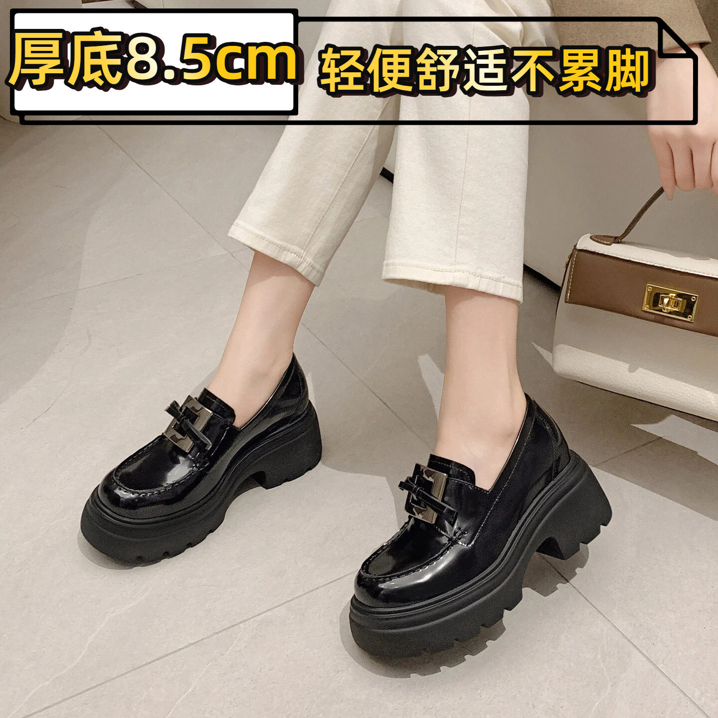 猫本喵厚底增高8.5cm乐福鞋