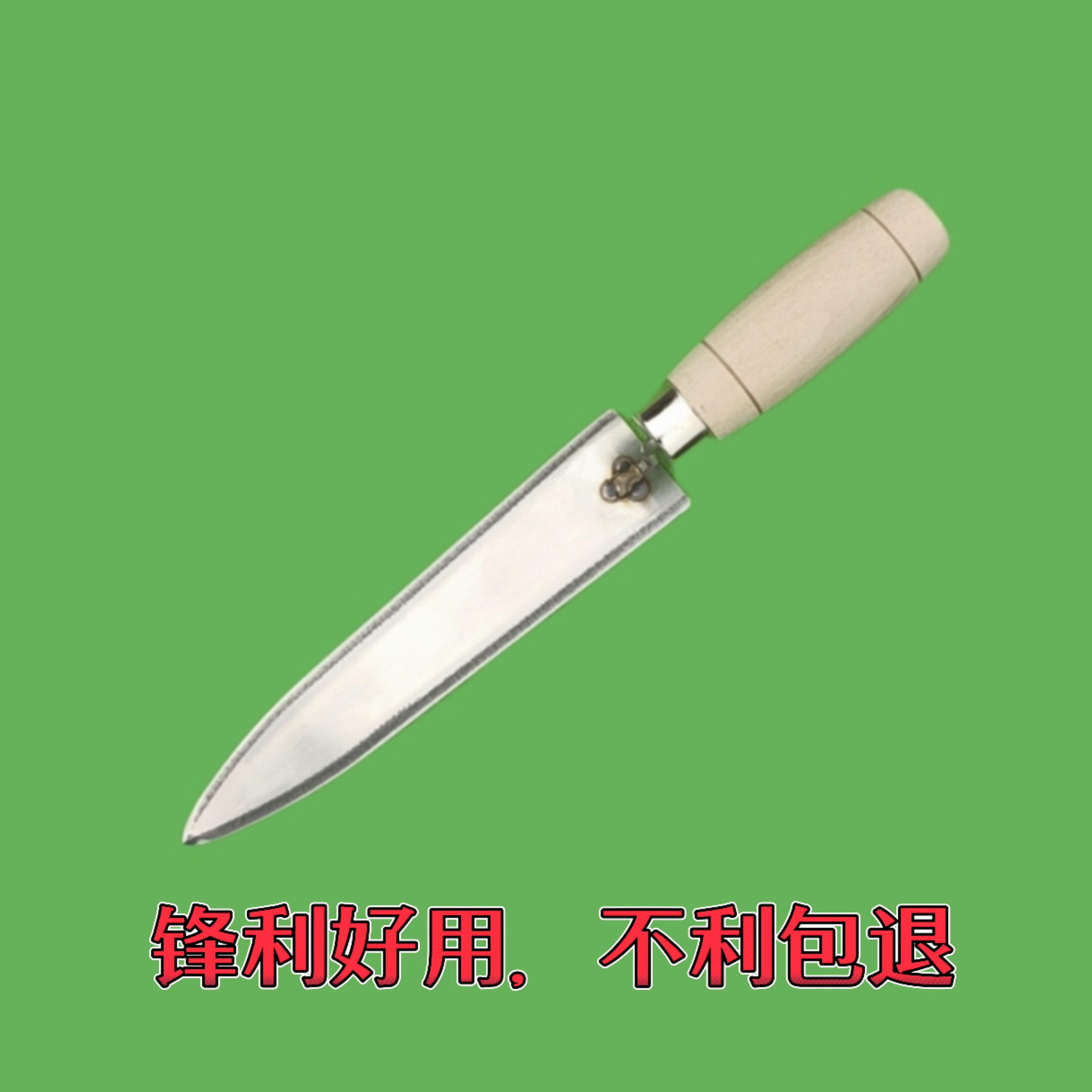 不锈钢割蜜刀实木手柄锋利好用上市几年深受两广锋友喜欢,畜牧/养殖物资,招蜂水/诱蜂蜡,淘宝优惠券,粉丝福利购,淘宝优惠卷