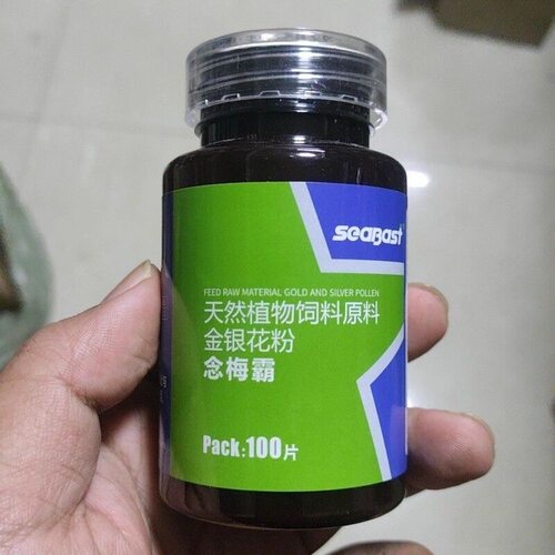 赛巴斯念霉霸信赛鸽子鹦鹉用营养品保健品霉菌念珠菌
