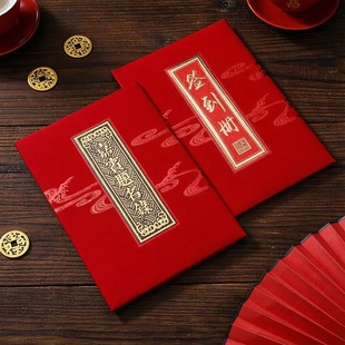 签到本册外壳嘉宾签名路封面商务年会议留言簿聚会提名活页翻页中