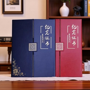 皮面纪念证书外壳A4封面志愿者逆行者新款荣誉表彰留念红蓝金封面